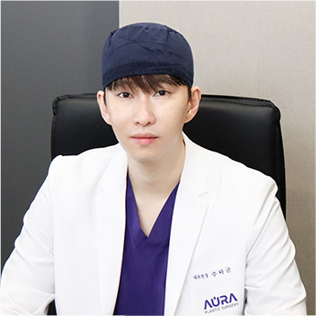 아우라성형외과 의료진